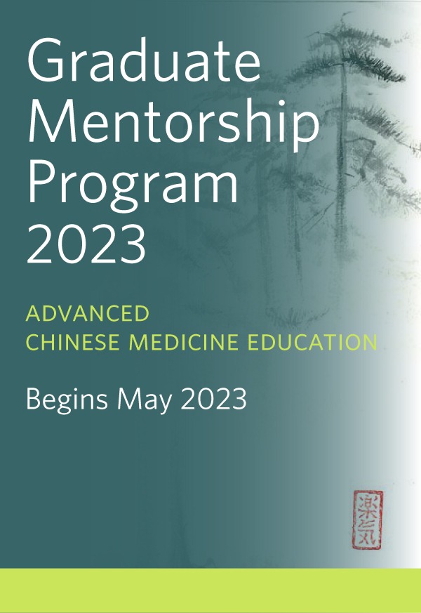 Graduate Mentorship Program 2023 graphic