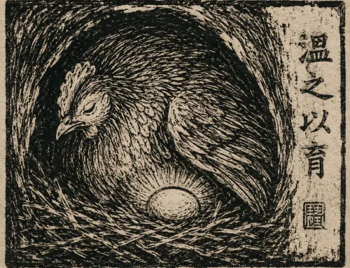 Reading Huáng Yuányù’s Binomes  As Descriptions of Processes of Becoming Rather Than Static States